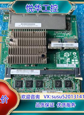 HP P822 2G缓存 阵列卡643379-001 615议价