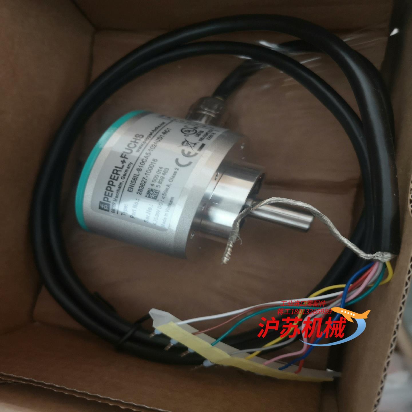 ENI58IL-S10CA5-1024UD1-RC1 增量旋