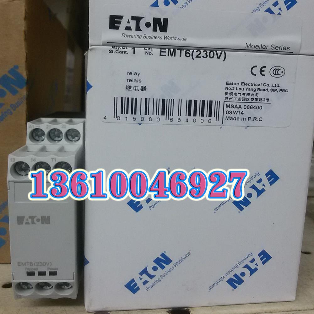 EATON MOELLER EMT6(230V)热敏电阻过载继电器，议价