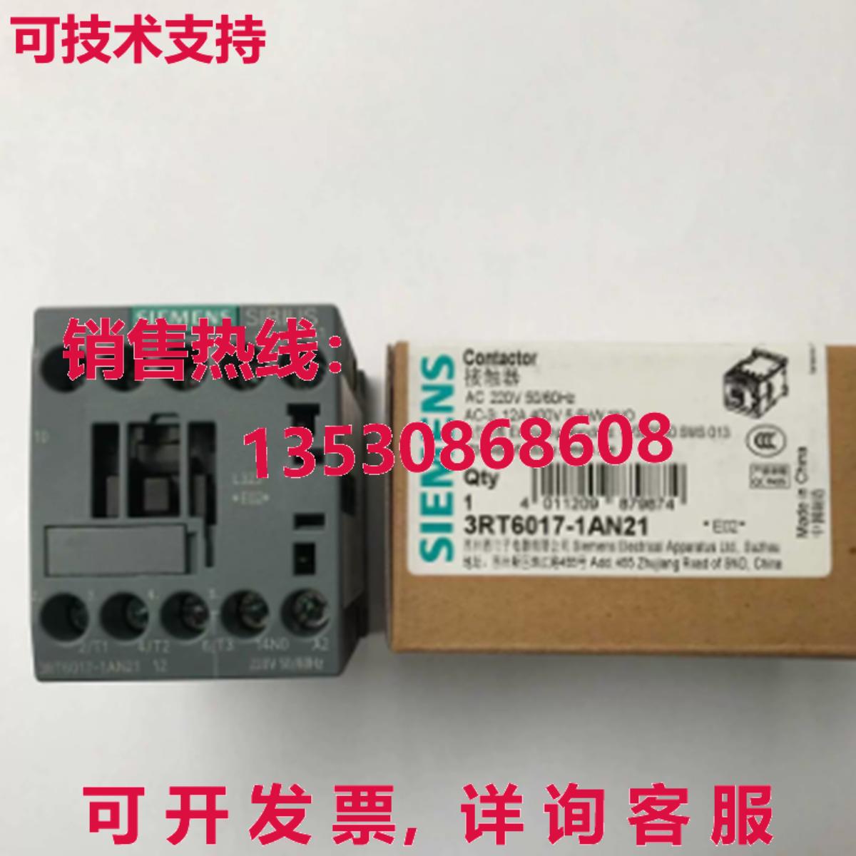 供应原装3RT6017-1AN21 接触器    3RT6 017-1AN21
