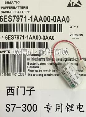 SAFTLS14250适用于PLC 314 315用锂电池S7-300系列通用议价