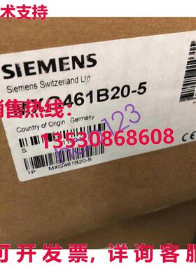 原装供应MXG461B20-5 MXG461B20-5 调制控制阀