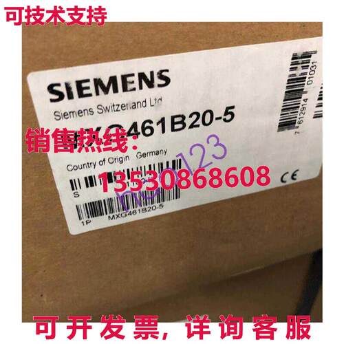 原装供应MXG461B20-5 MXG461B20-5 调制控制阀