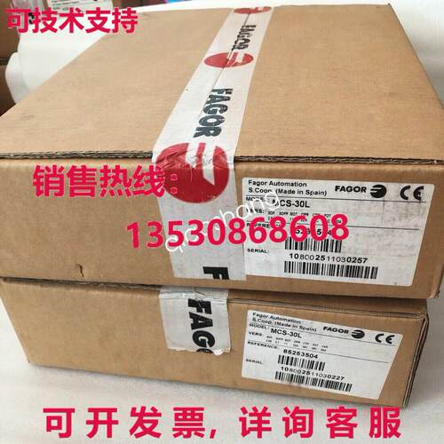 原装供应mcs-30l  发球杆