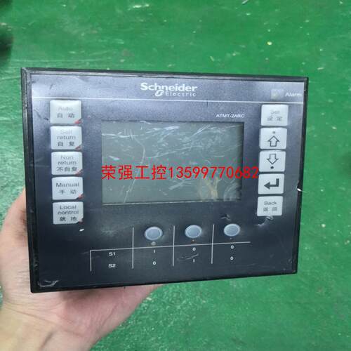 【荣强工控】施耐德ATMT124P2ARCL