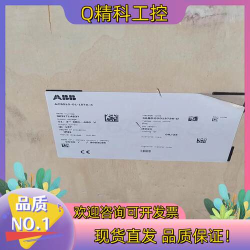 现货ACS510-01-157-4