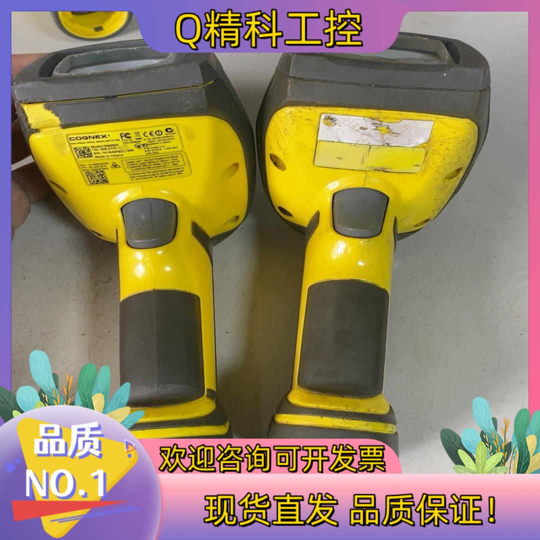 现货康耐视DM8500扫码枪成色出售