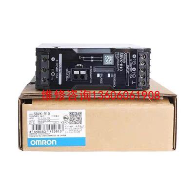 （请询价）S8VK-R10 R20 S8VK-E12012 E1议价