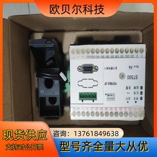 未使用 萬龍電動機控制器ST500全新正品