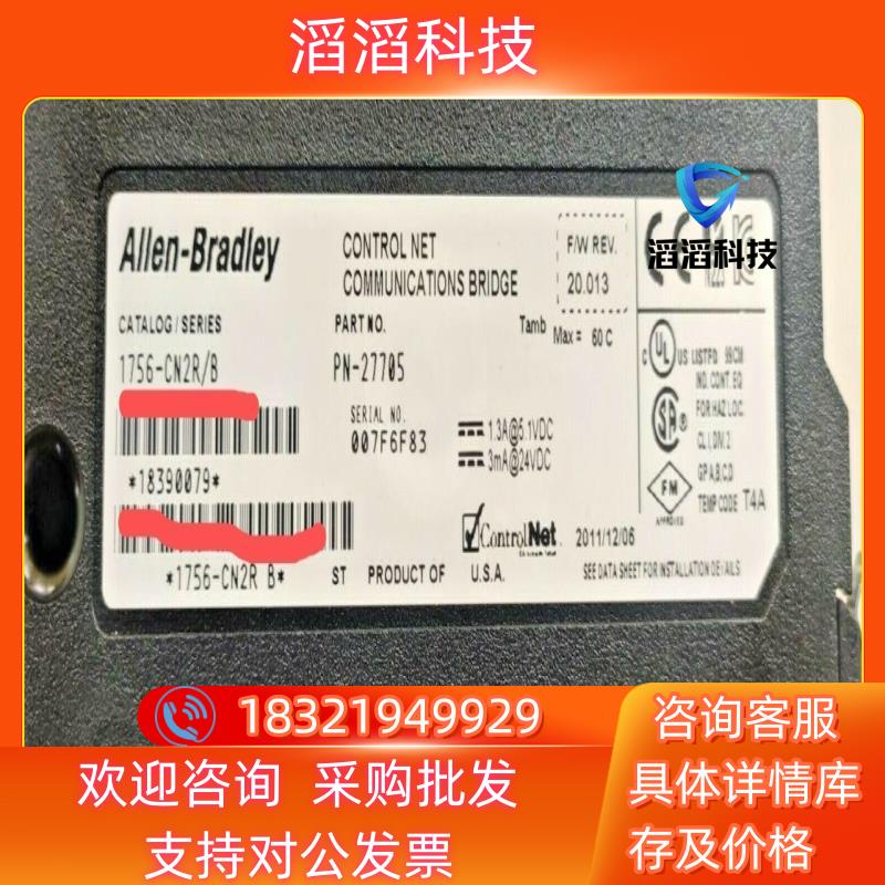现货1756-CN2R/B  1756-CN2R/C AB