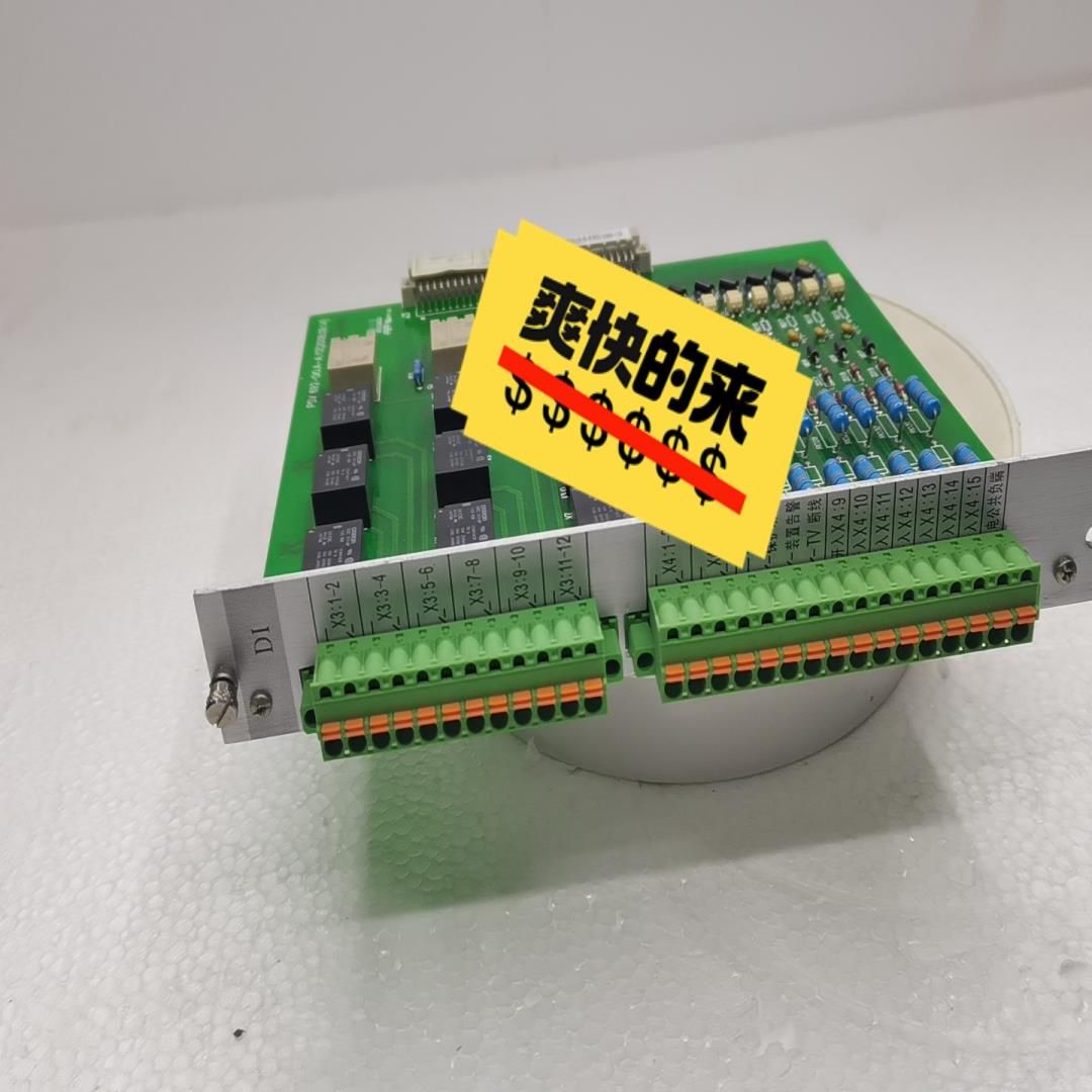 [德峰]国电南自PSV692DI板