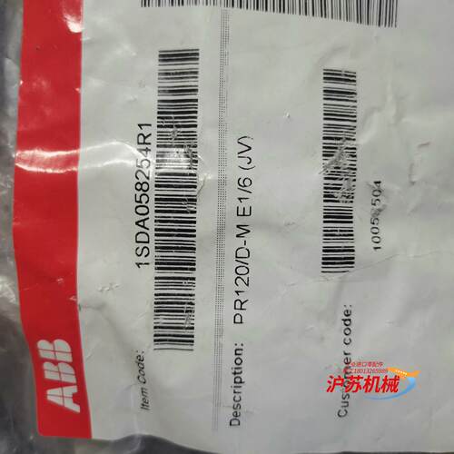 框架断路器通讯模块PR120/D-M E1/E6（J