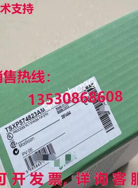 原装供应TSXP574823AM PLC Module In Box  or