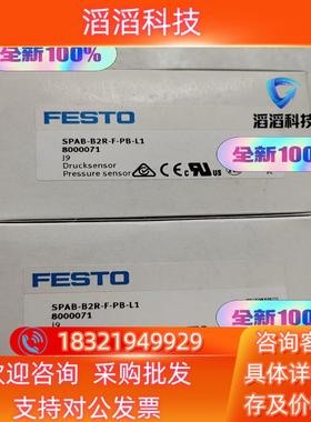 现货 8000071 SPAB-B2R-F-PB-L1压力传