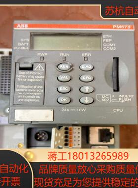通信以太网接口CPU模块PM573-ETH需要私聊