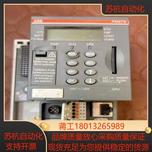 通信以太网接口CPU模块PM573-ETH需要私聊