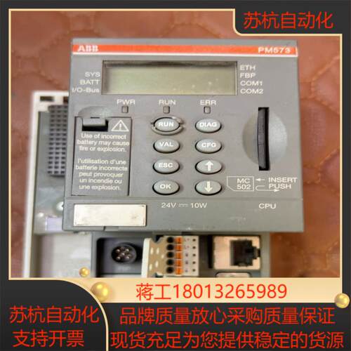 通信以太网接口CPU模块PM573-ETH需要私聊