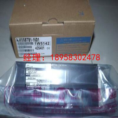 议价特价正品全新三菱模块：AJ65SBTB1-16DT