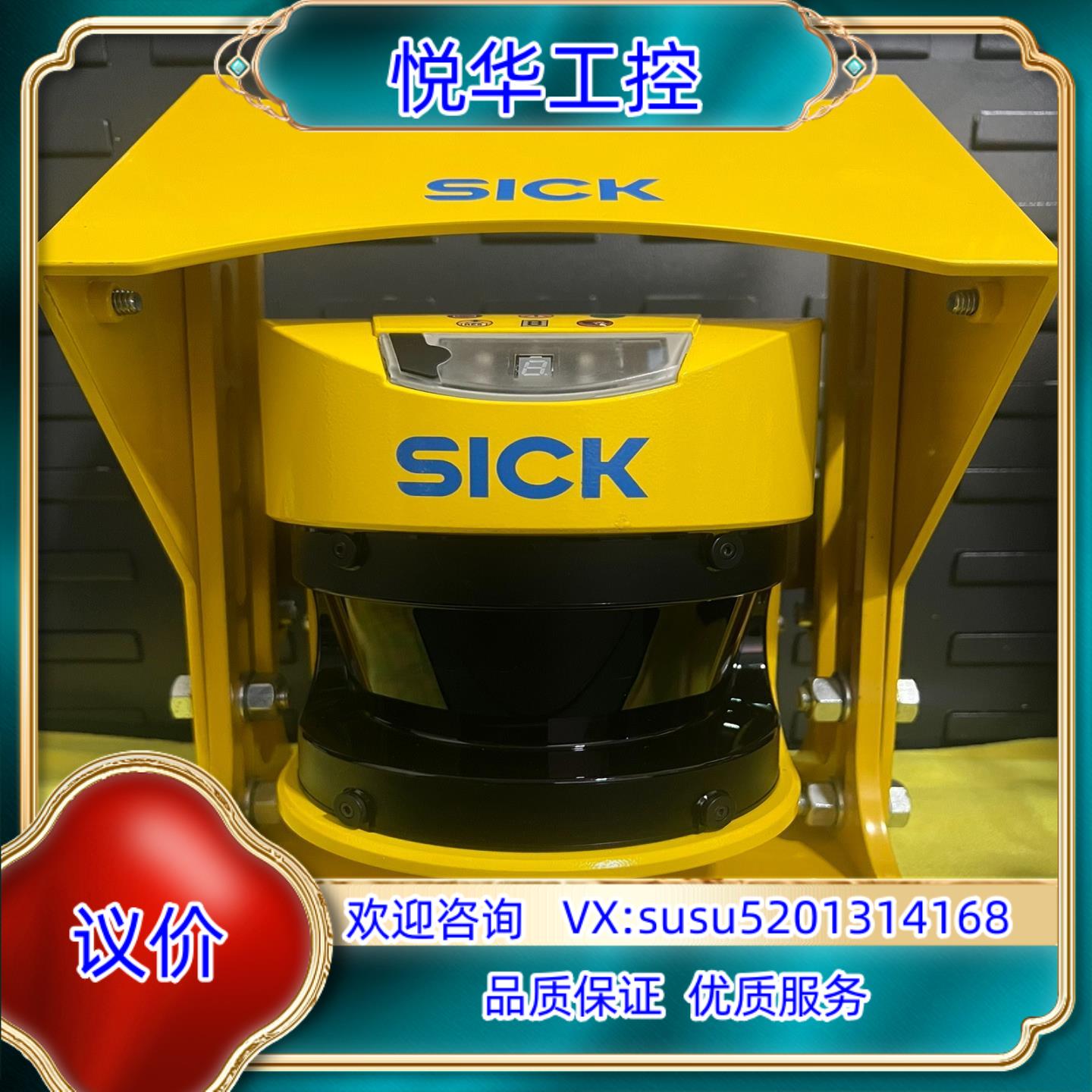 西克雷达S30A-6111CP议价