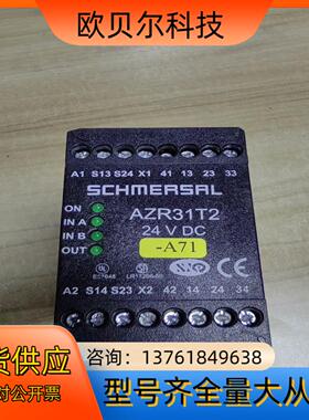 SCHMERSAL安全继电器AZR31T2实物拍摄电源24V