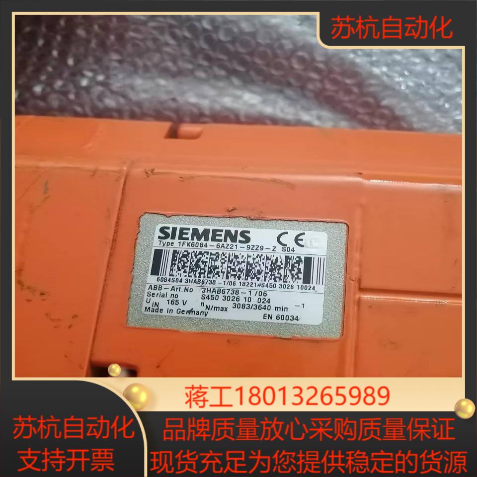 1FK6084-6AZ21-9ZZ9-Z S04  新的没使