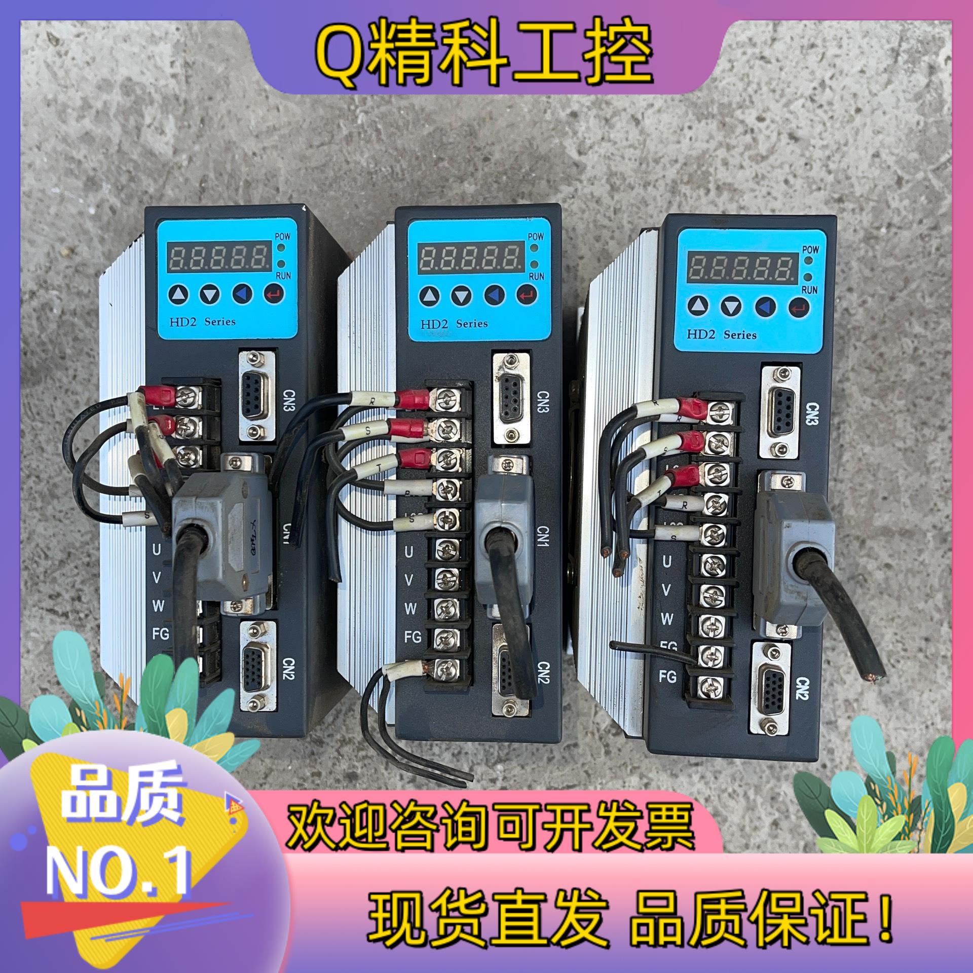 现货HD2-30A HD2-20A 1.1KW 2.3KW 交流