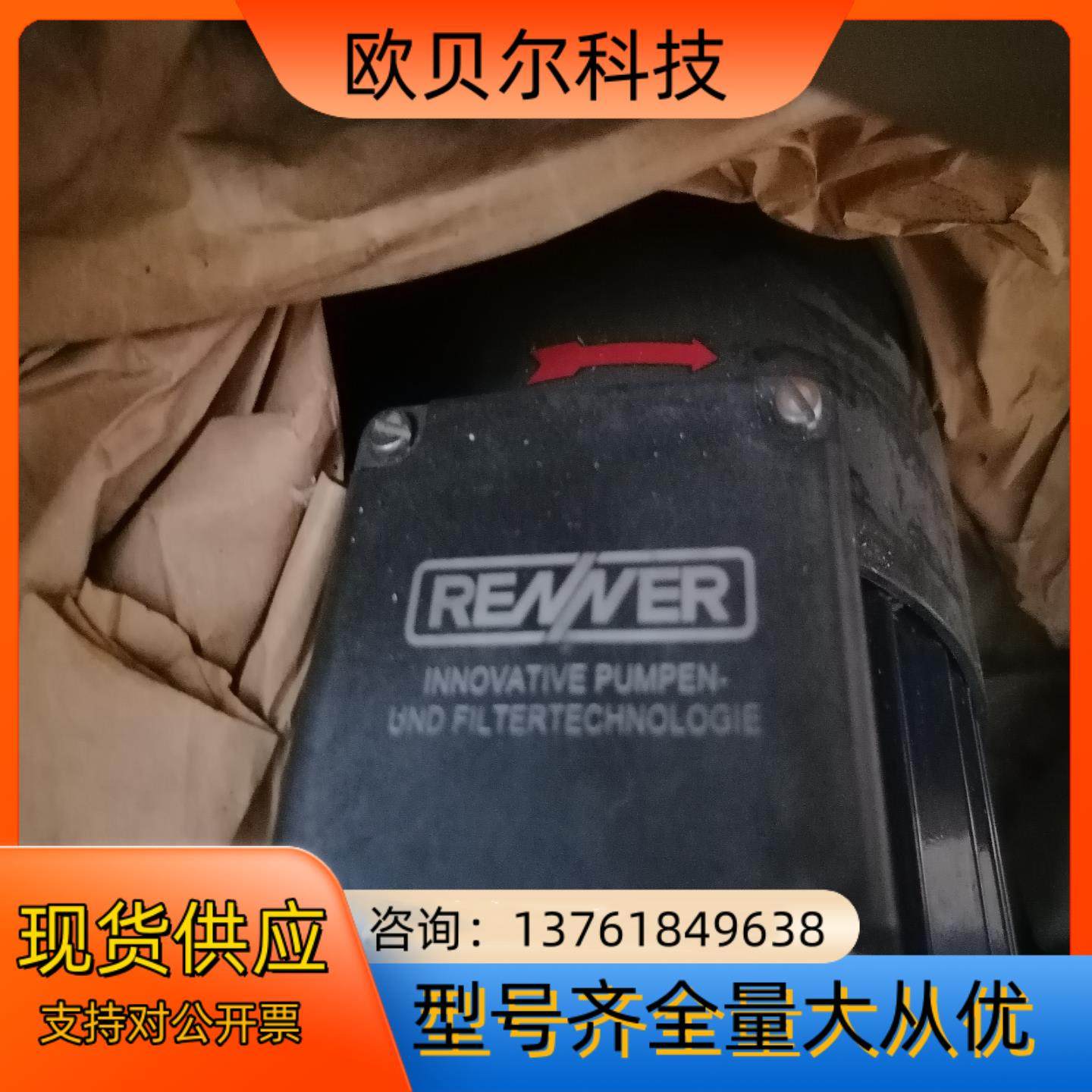 RENNER循环管泵PUTA028E2.011900 IMM