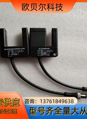 邦纳槽型传感器 SL10VB6Q5  SLO30VB6Y