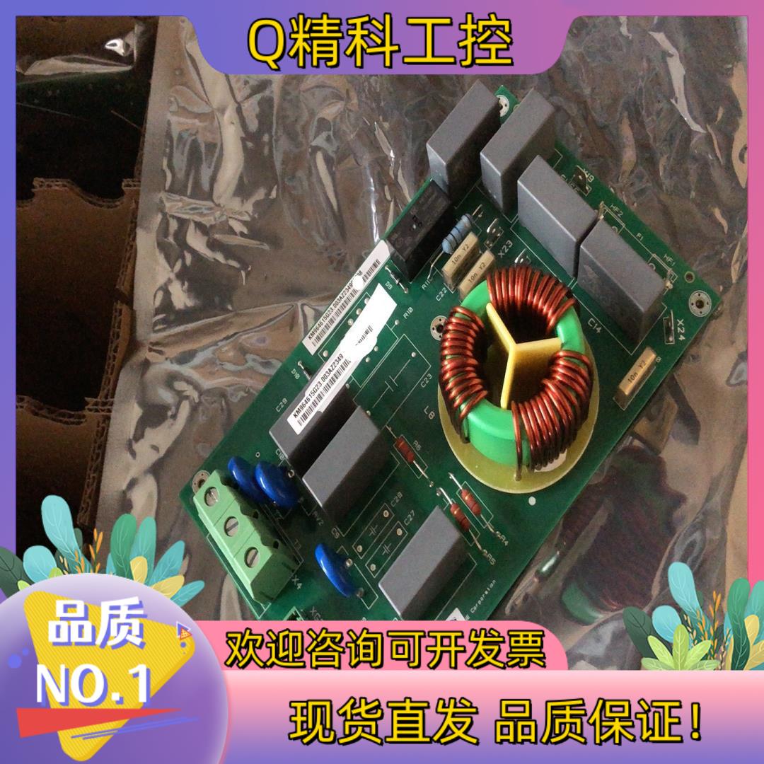 现货通力全新主板KM964615G23可以替代G21和G22