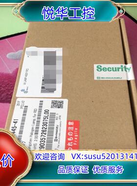 原装岛津钨灯228-32445-41原装全新议