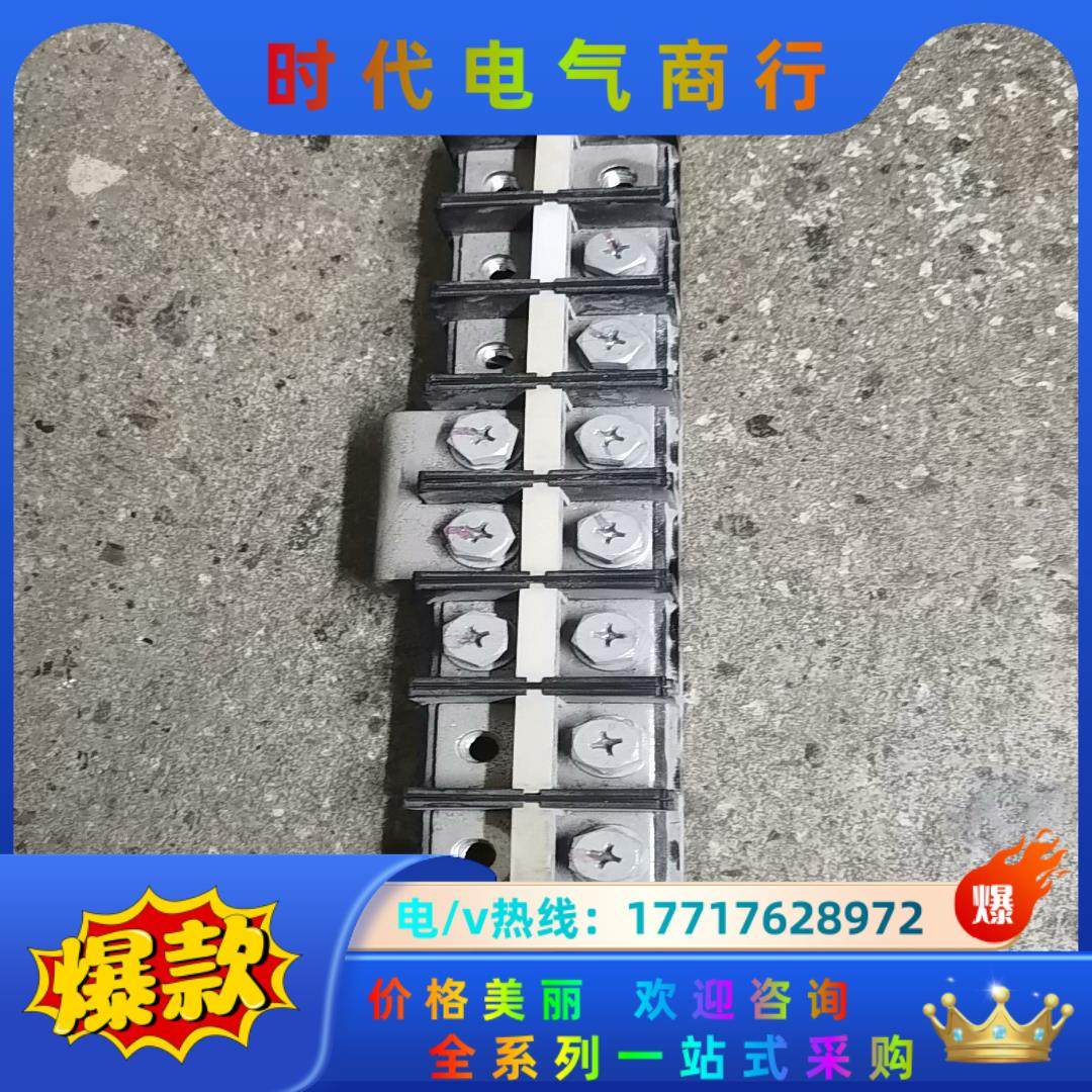 南海华腾变频器接线端子75千瓦380伏9位原装议价,3C数码配件,隔离器/耦合器,淘宝优惠券,粉丝福利购,淘宝优惠卷