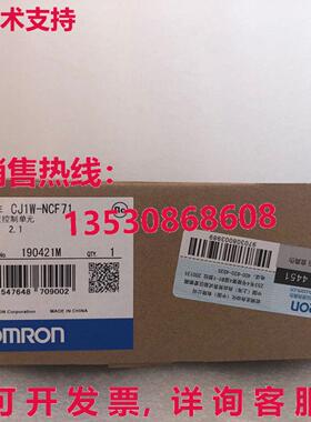 供应原装CJ1W-NCF71可编程式逻辑控制器模块CJ1WNCF71