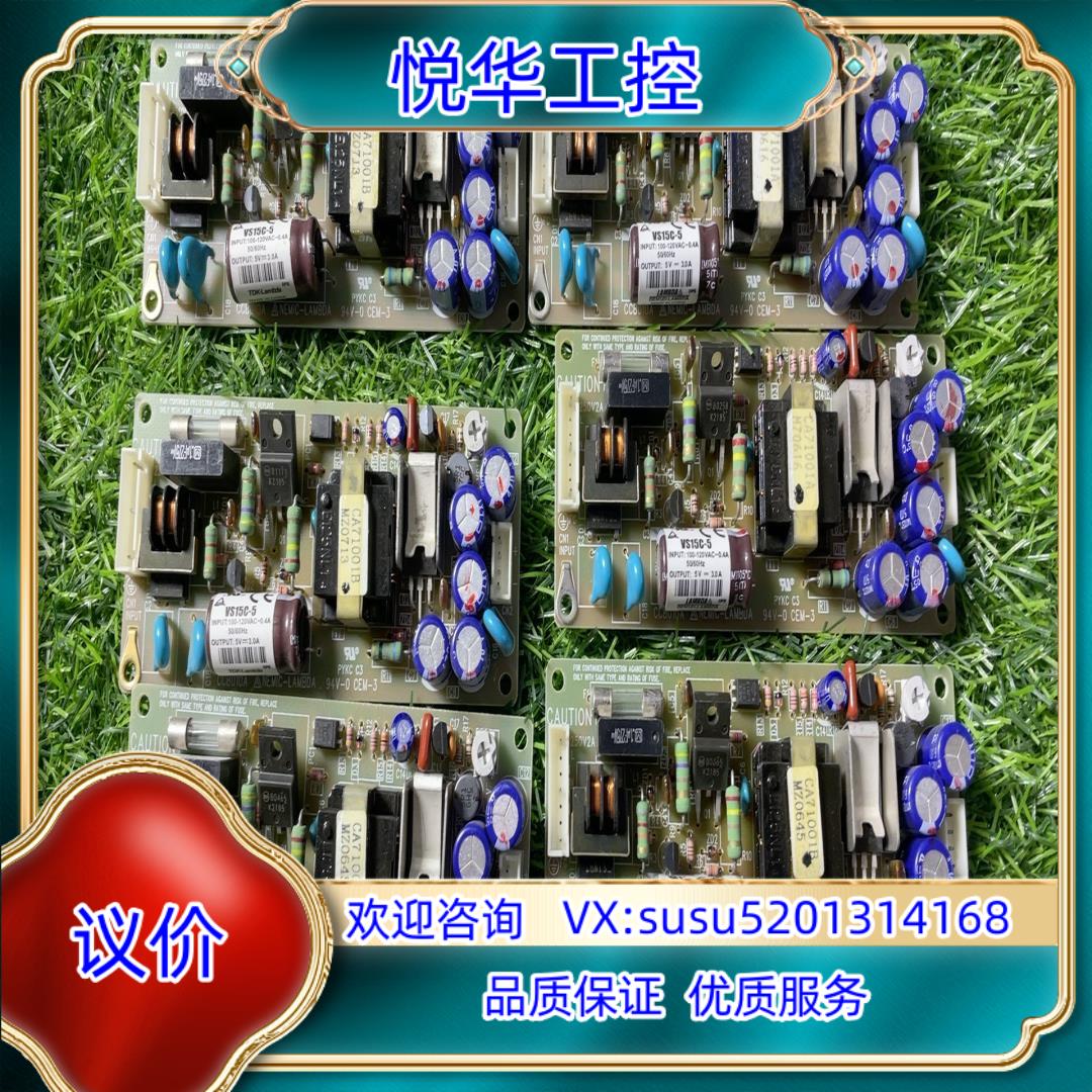 Lambda电源VS15C-5议价议价