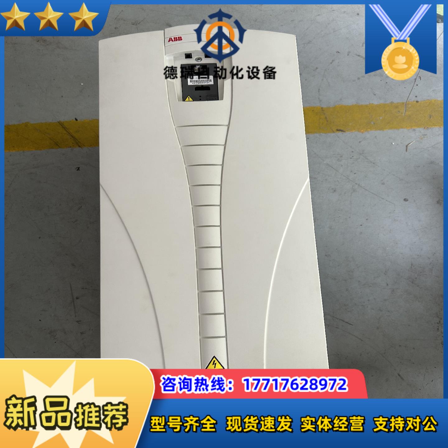 95新变频器 ACS510-01-180A-4 90K议价