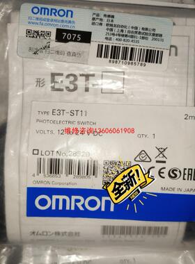 （请询价）E3T-ST11小型对射光电开关议价