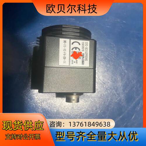 SENTECH 先特克 STC-SC152POEHS  工业