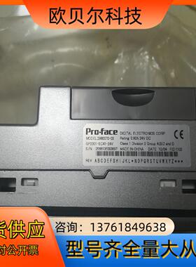 普洛菲斯触摸屏 2980070-03 GP2301-SC41