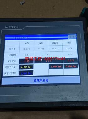 【荣强工控】昆仑通态触摸屏TPC7062KD， 成色如图
