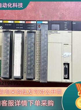 现货PLC C200HE CPU42 拓展模块DRM21-