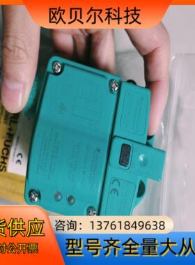 PF倍加福接近开关传感器 NCN3-F31K-N4