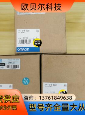 Omron/CP1W-16ERPLC扩展模块，全