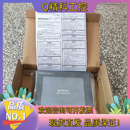 现货原装触摸屏 GT1050-QBBD-C/GT1050-Q