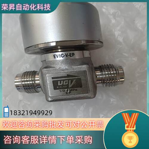哈姆雷特 气动隔膜阀EV8C-V-EP 1/2” 1MPa