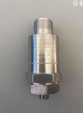 (设备配件）IMI震动传感器 640B01 实物拍摄 9新