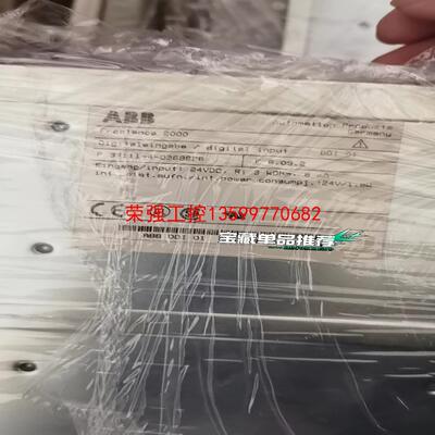 【荣强工控】ABB Freelance2000