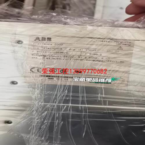 【荣强工控】ABB Freelance2000