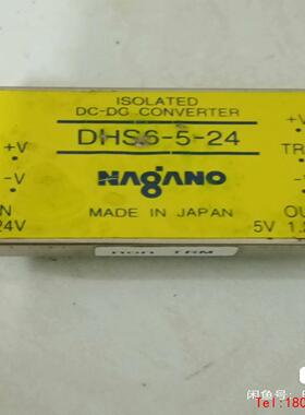 【非标价】DHS6-12-5，DHS6-5-12.DHS6-5-24，