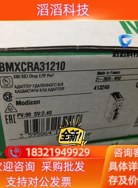 现货BMXCRA31210bmxcra31200全新