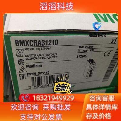 现货BMXCRA31210bmxcra31200全新