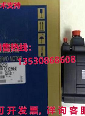 原装供应 HC-SFS202B HCSFS202B 交流电伺服电机